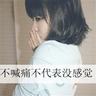 未来3年国家要在基层医院做这些事